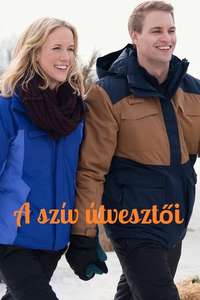 Amazing Winter Romance - Poster