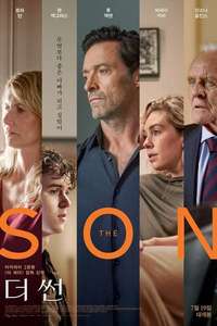 The Son - Poster