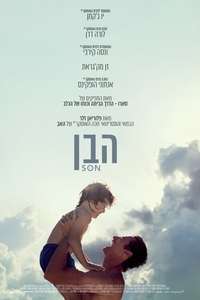 The Son - Poster