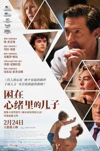 The Son - Poster