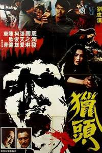 The Head Hunter - Poster