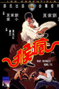Mad Monkey Kung Fu - Poster