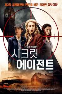 A Call to Spy - Poster