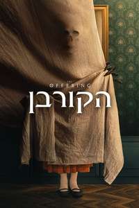 The Offering - Poster