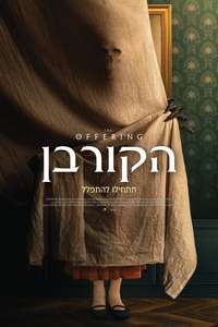 The Offering - Poster