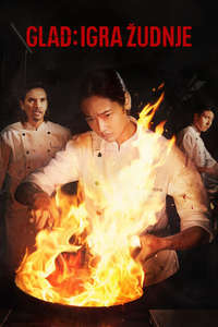 Hunger - Poster