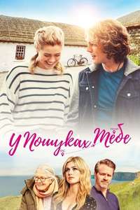 Finding You - Poster