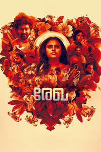 Rekha - Poster