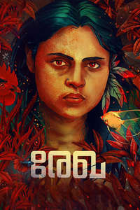 Rekha - Poster