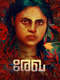 Rekha