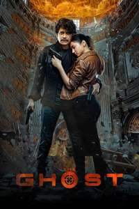THE GHOST - Poster