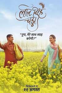 Laal Singh Chaddha - Poster