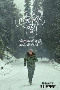 Laal Singh Chaddha - Poster