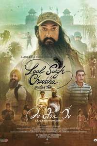 Laal Singh Chaddha - Poster