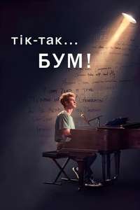 tick  tick...BOOM! - Poster