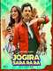 Jogira Sara Ra Ra