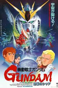 Mobile Suit Gundam: Char's Counterattack - Poster