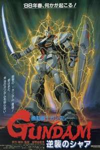 Mobile Suit Gundam: Char's Counterattack - Poster