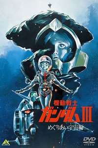 Mobile Suit Gundam III: Encounters in Space - Posters