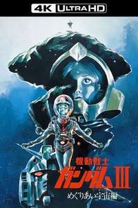 Mobile Suit Gundam III: Encounters in Space - Posters