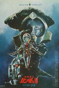 Mobile Suit Gundam III: Encounters in Space - Posters