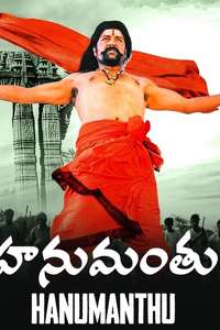 Hanumanthu - Poster
