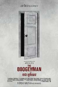 The Boogeyman - Posters