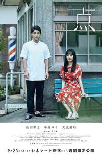 Ten - Poster