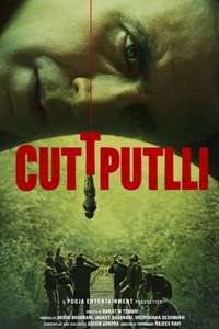 Cuttputlli - Posters