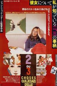 2 or 3 Things I Know About Her - Poster