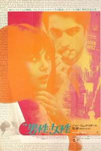 Masculin Féminin - Poster