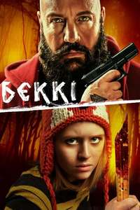 Becky - Posters