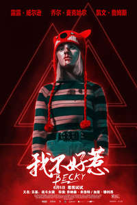 Becky - Posters