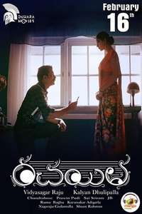 Rachayitha - Poster