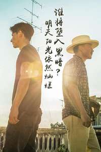 Extraordinary Mission - Posters