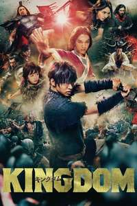 Kingdom - Poster