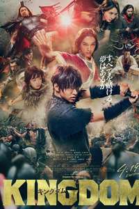 Kingdom - Poster