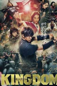 Kingdom - Poster