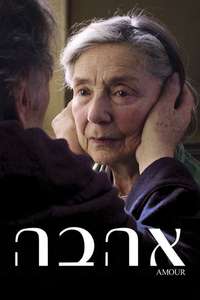 Amour - Poster