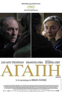 Amour - Poster