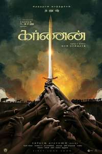 Karnan - Poster
