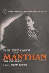 Manthan - Posters
