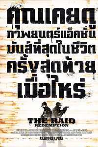 The Raid - Poster