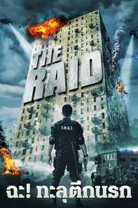 The Raid - Poster