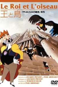 The King and the Mockingbird - Poster