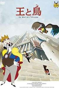 The King and the Mockingbird - Poster