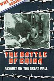 Why We Fight: The Battle of China