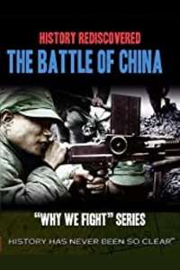 Why We Fight: The Battle of China - Posters