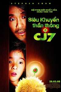 CJ7 - Poster