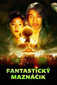 CJ7 - Poster